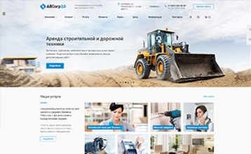 Бизнес решение: Корпоративный сайт 2.0