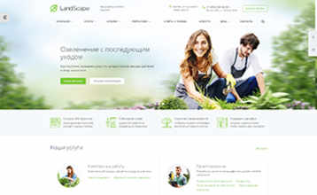 Бизнес сайт: Ландшафт – благоустройство и проектирование