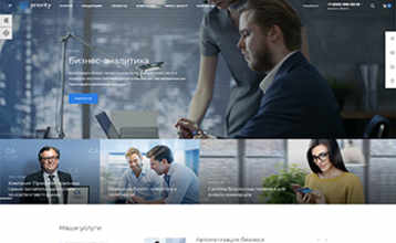 Бизнес сайт: Приорити – Корпоративный сайт