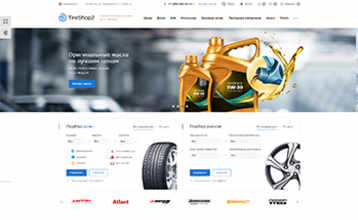 Готовый интернет-магазин на 1С-Битрикс